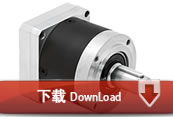 P Precision reducer-Sample Download sample data