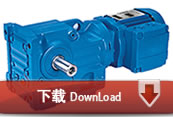 K Helical gear units-Sample Download sample data