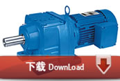 R Helical gear units-Sample Download sample data